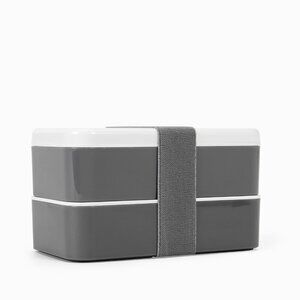 Bento Box- Grey Colorblock
